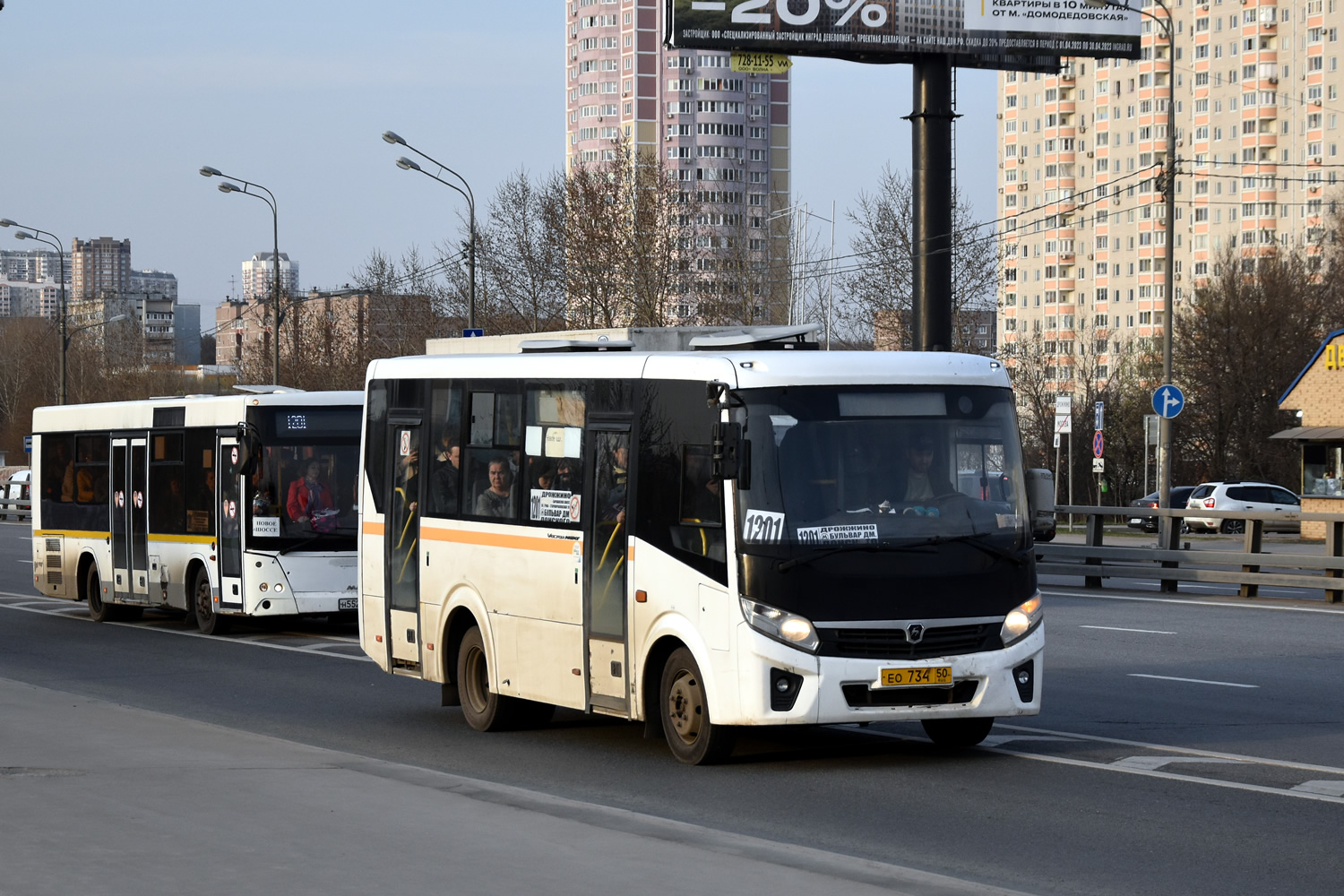 Московская область, ПАЗ-320405-04 "Vector Next" № ЕО 734 50