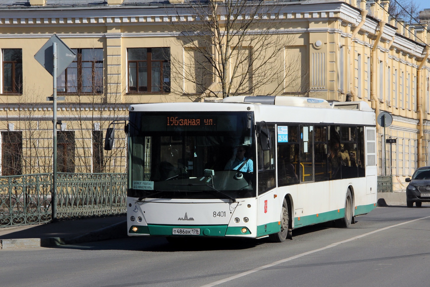 Saint Petersburg, MAZ-203.085 # 8401