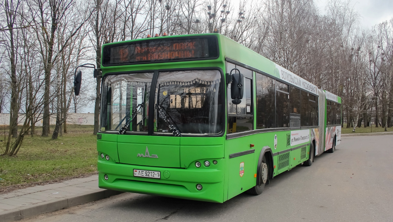 Маз 105 465