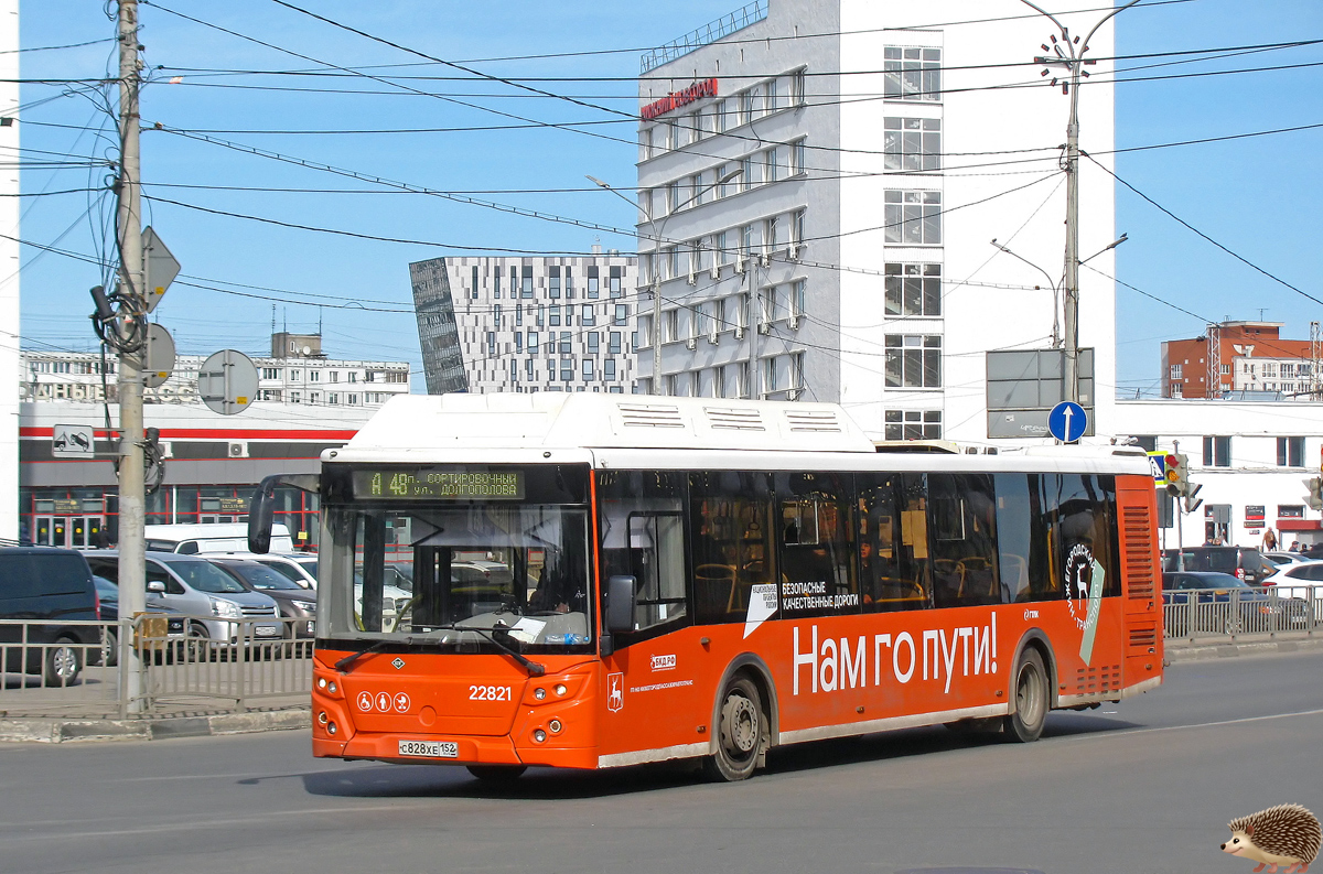 Нижегородская область, ЛиАЗ-5292.67 (CNG) № 22821