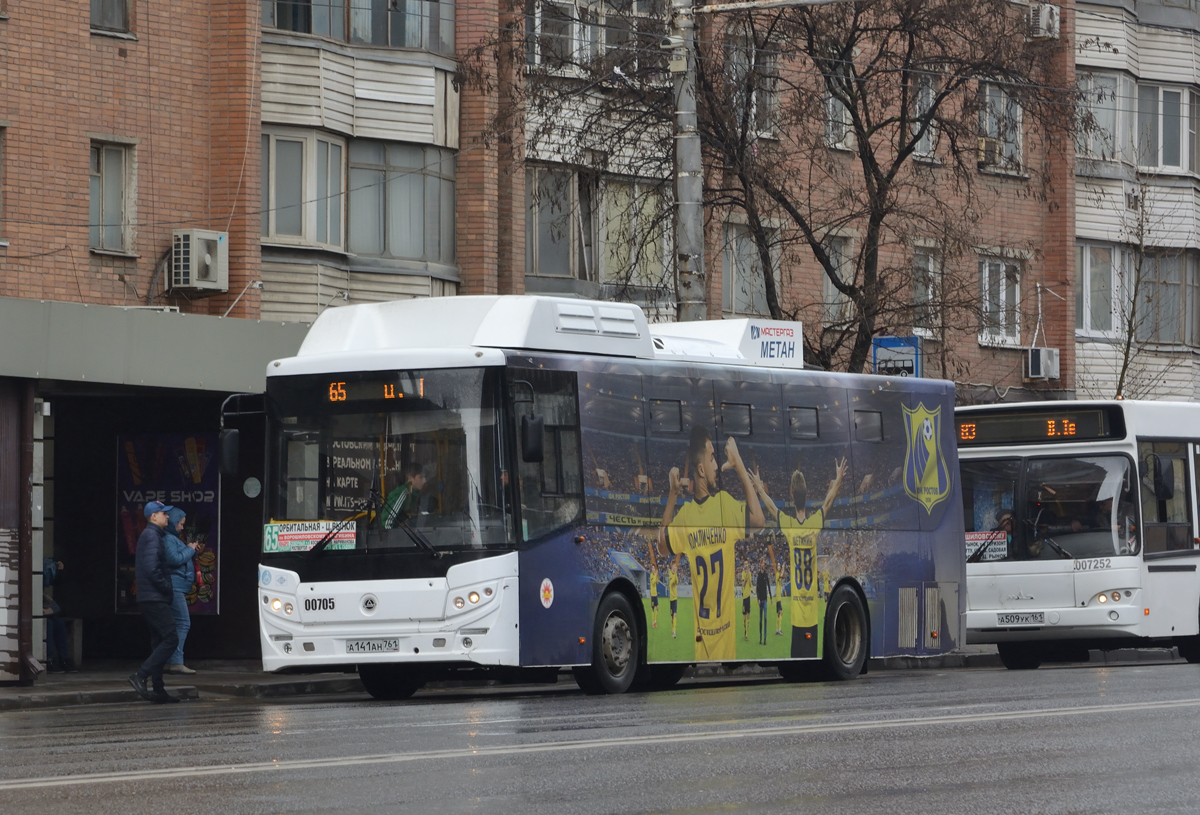 Rostov region, KAvZ-4270-70 № 00705