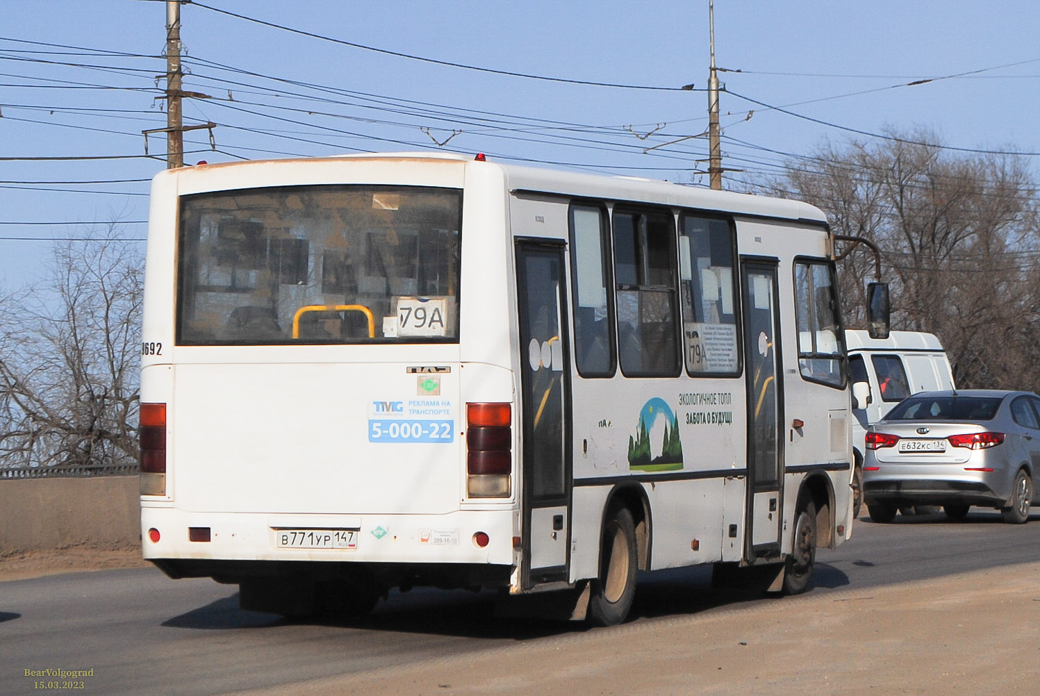Volgograd region, PAZ-320302-11 # 9692