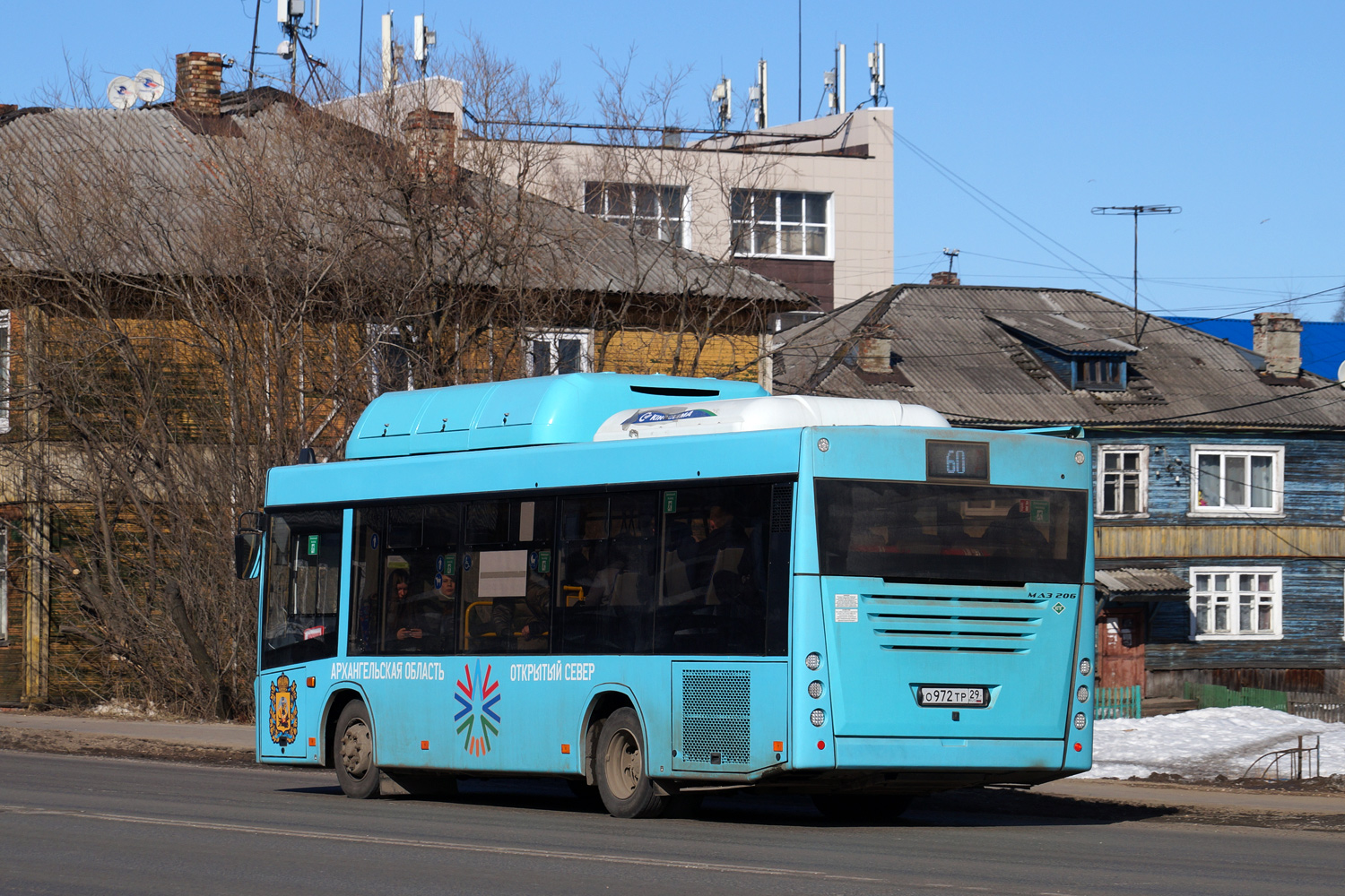Архангельская область, МАЗ-206.948 № О 972 ТР 29