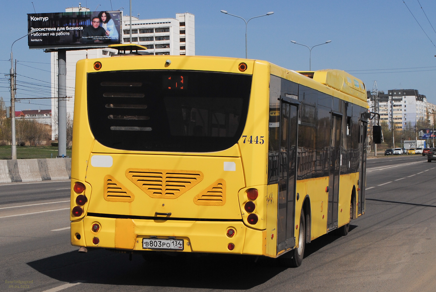 Волгоградская область, Volgabus-5270.G2 (CNG) № 7445