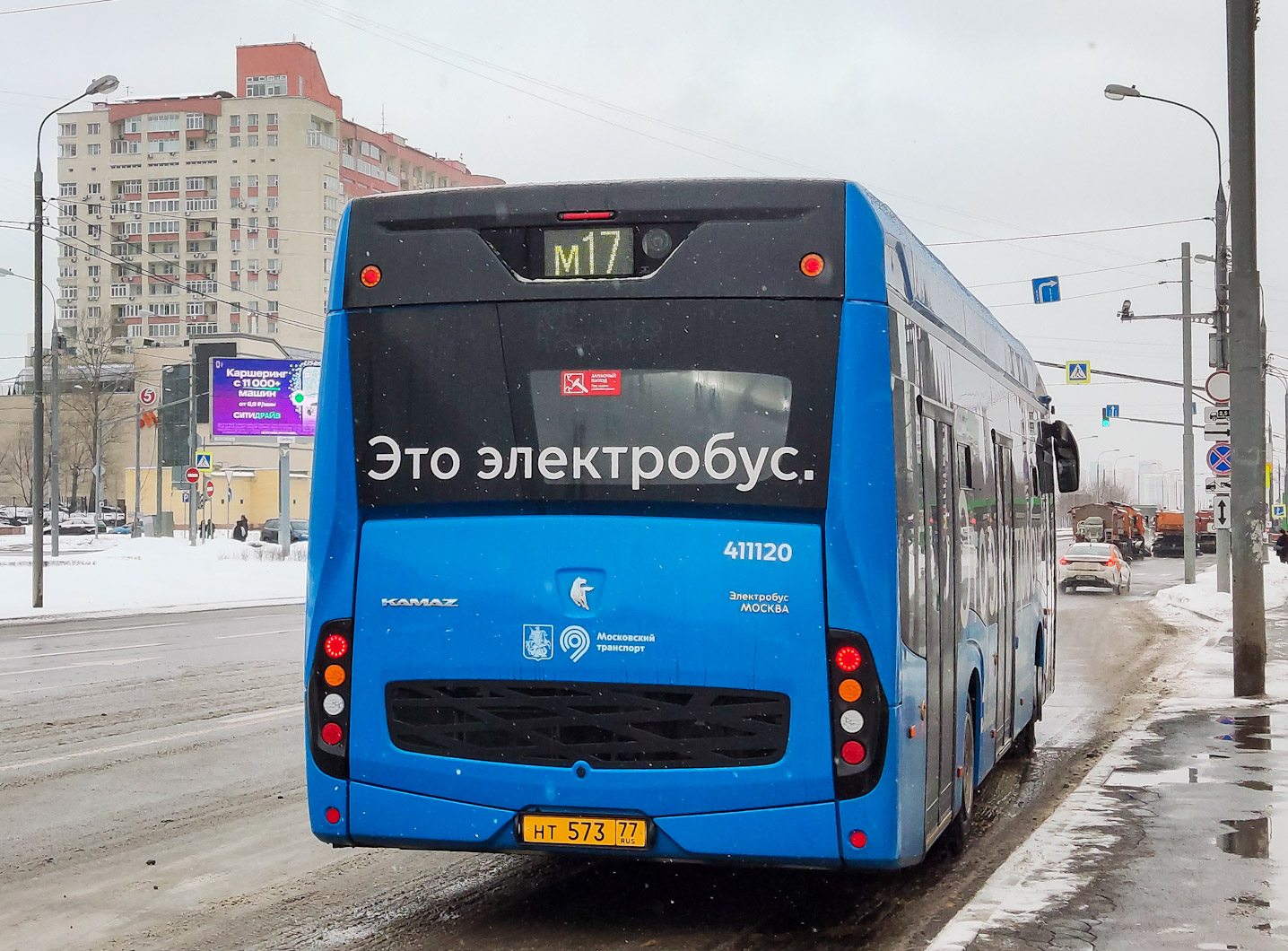 Москва, КАМАЗ-6282 № 411120