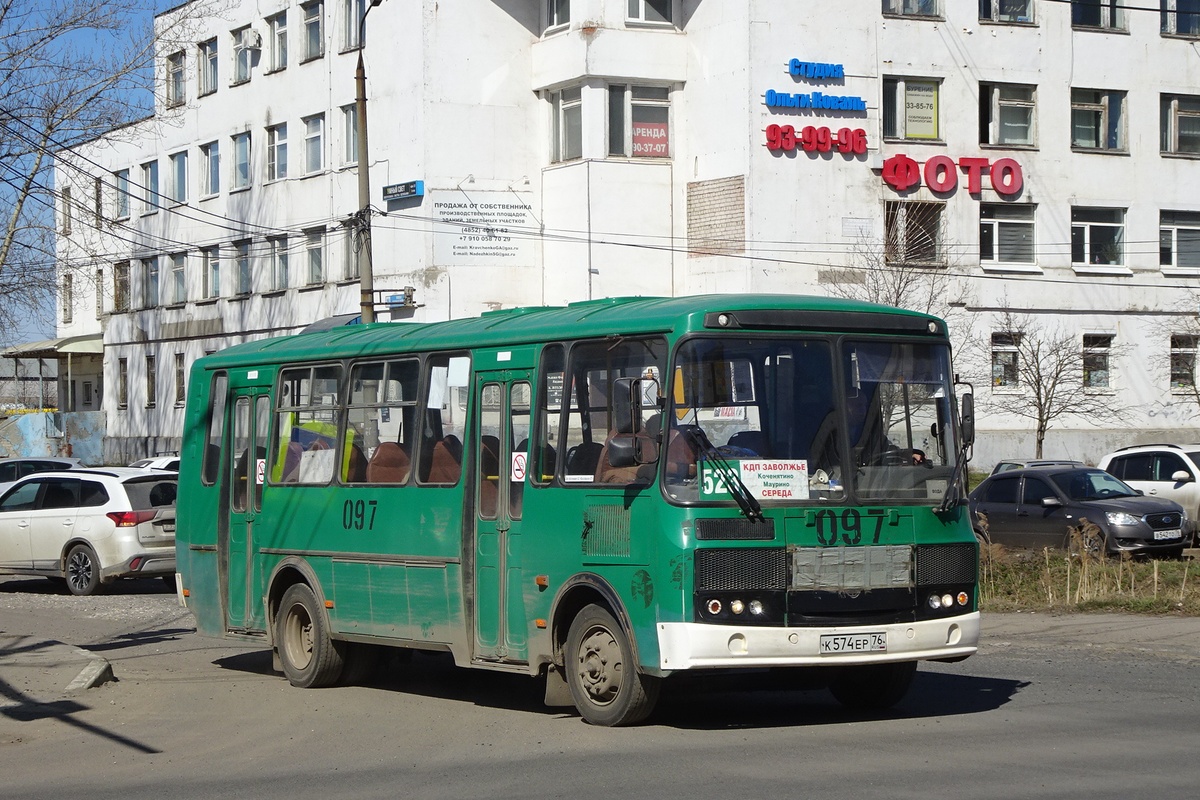 Ярославская область, ПАЗ-4234-04 № 097