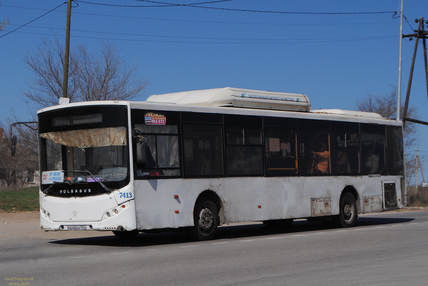 Volgograd region, Volgabus-5270.G2 (CNG) # 7413