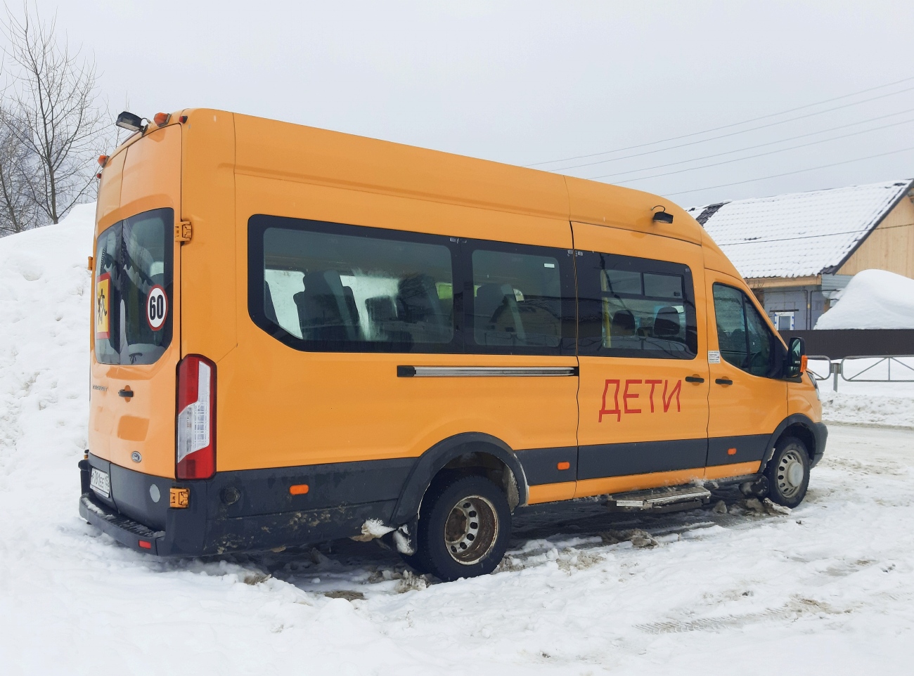Пермский край, Ford Transit FBD [RUS] (Z6F.ESG.) № Р 781 ЕЕ 152