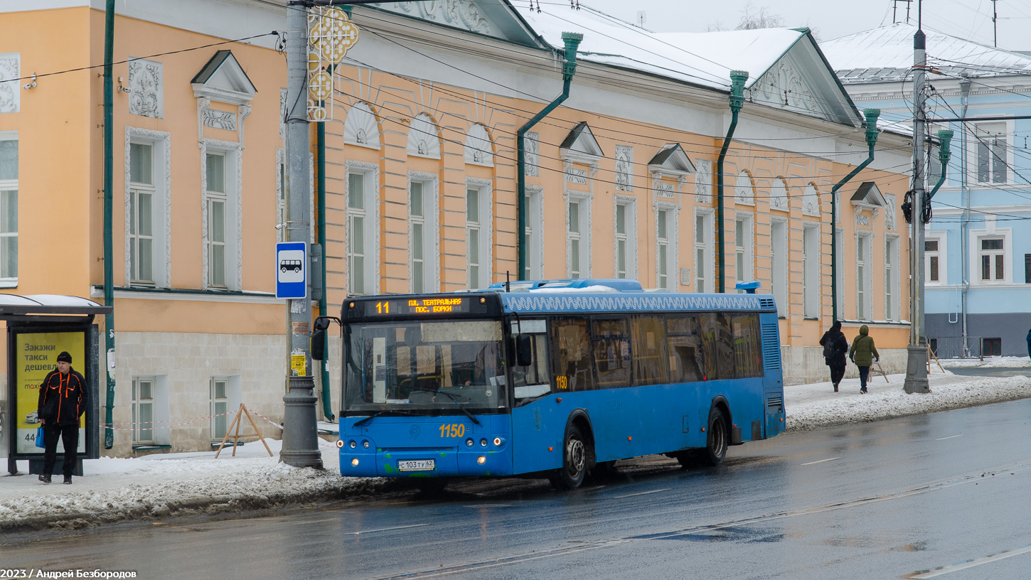 Рязанская область, ЛиАЗ-5292.22 (2-2-2) № 1150
