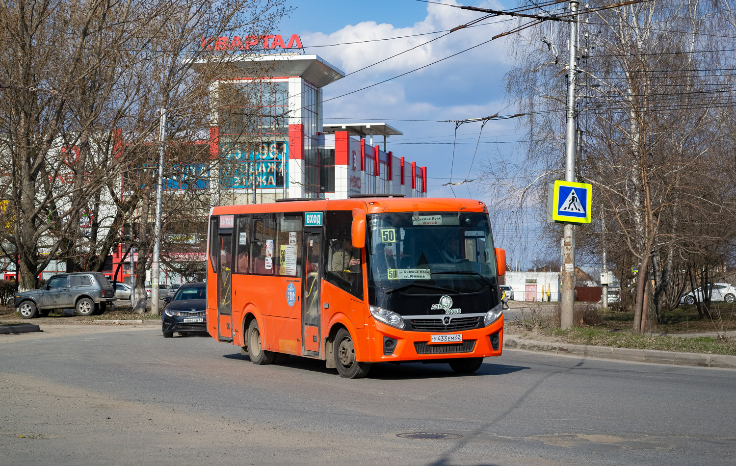 Rjazanyi terület, PAZ-320405-04 "Vector Next" sz.: У 433 ЕМ 62