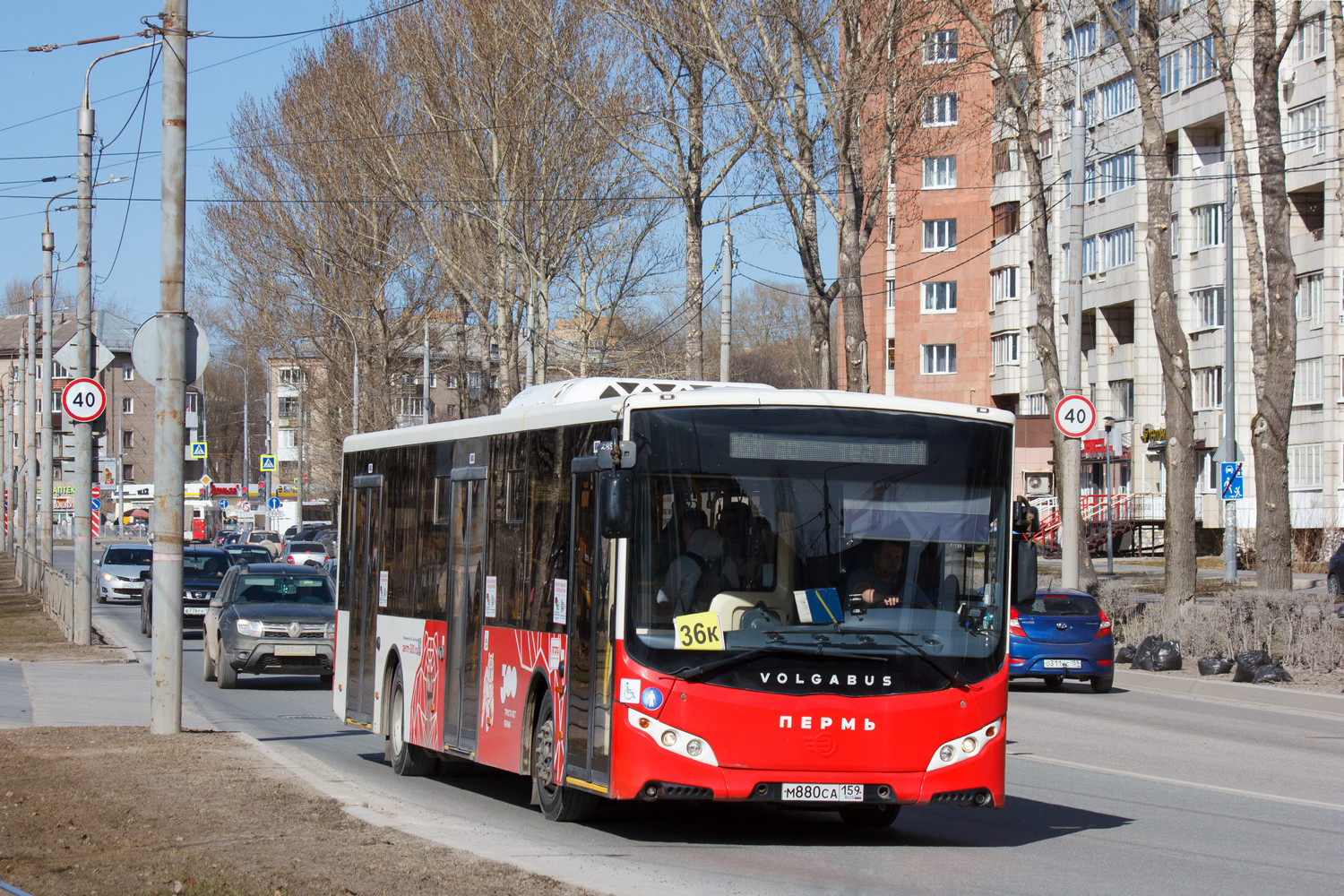 Автобус 159 пермь. Автобус 159 пермь. Автобус 159 пермь. Н935тс18. Автобус 159 пермь.
