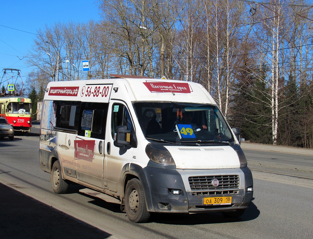 Удмуртия, Нижегородец-FST613 (FIAT Ducato) № ОА 309 18 Удмуртия, Нижегородец-FST613 (FIAT Ducato) № ОА 309 18