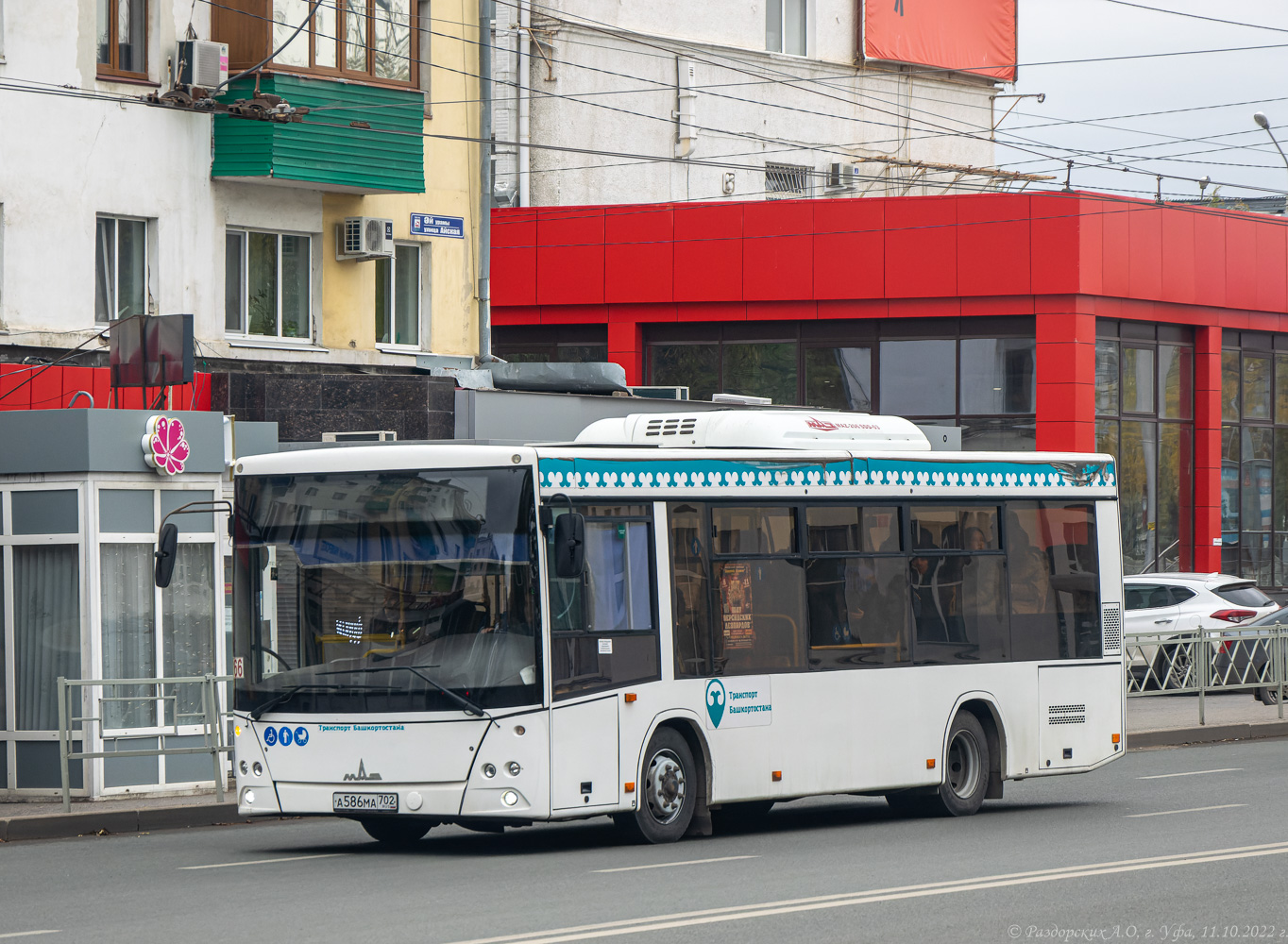 Башкортостан, МАЗ-206.086 № А 586 МА 702