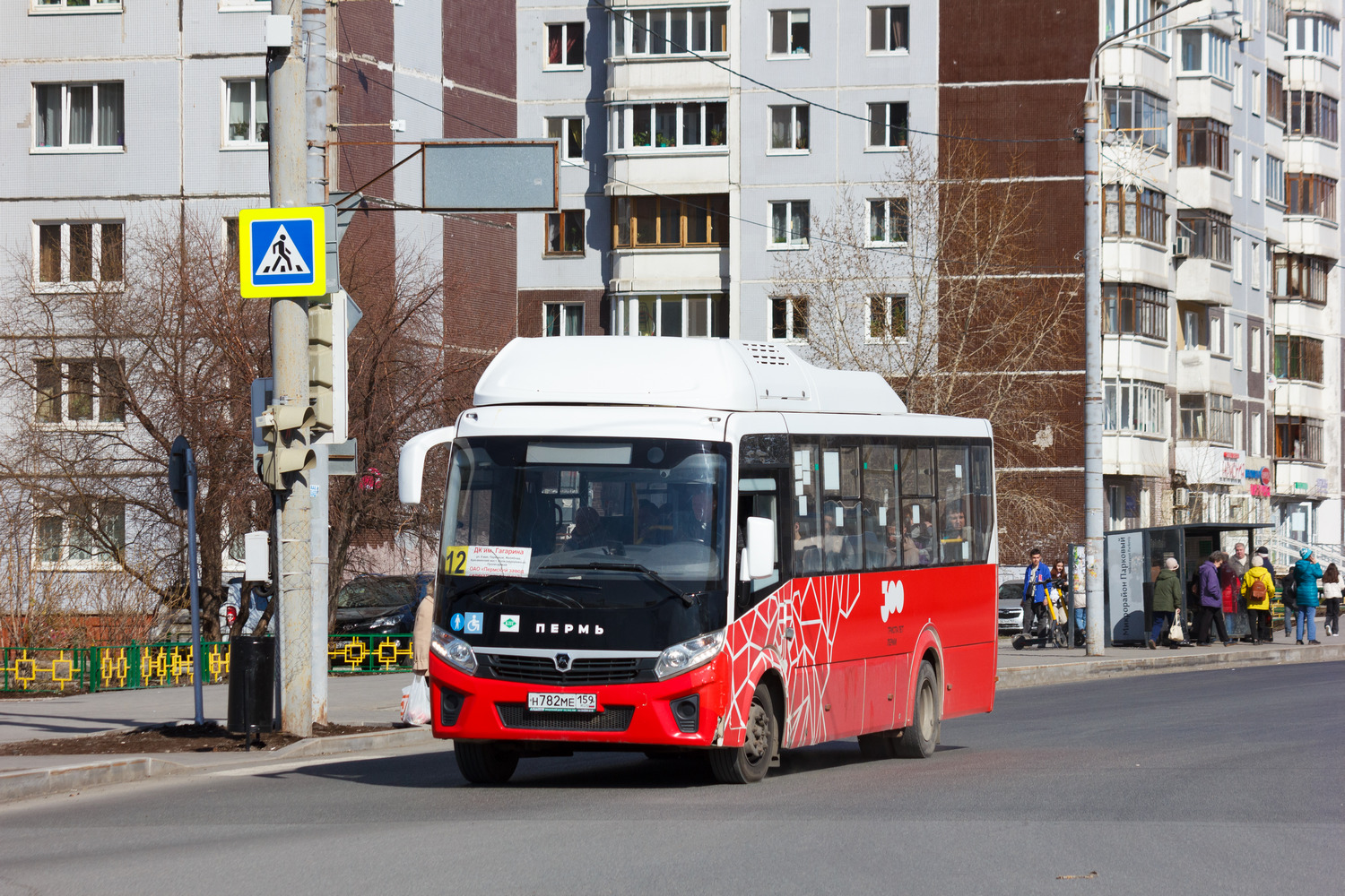 Пермский край, ПАЗ-320415-14 "Vector Next" № Н 782 МЕ 159