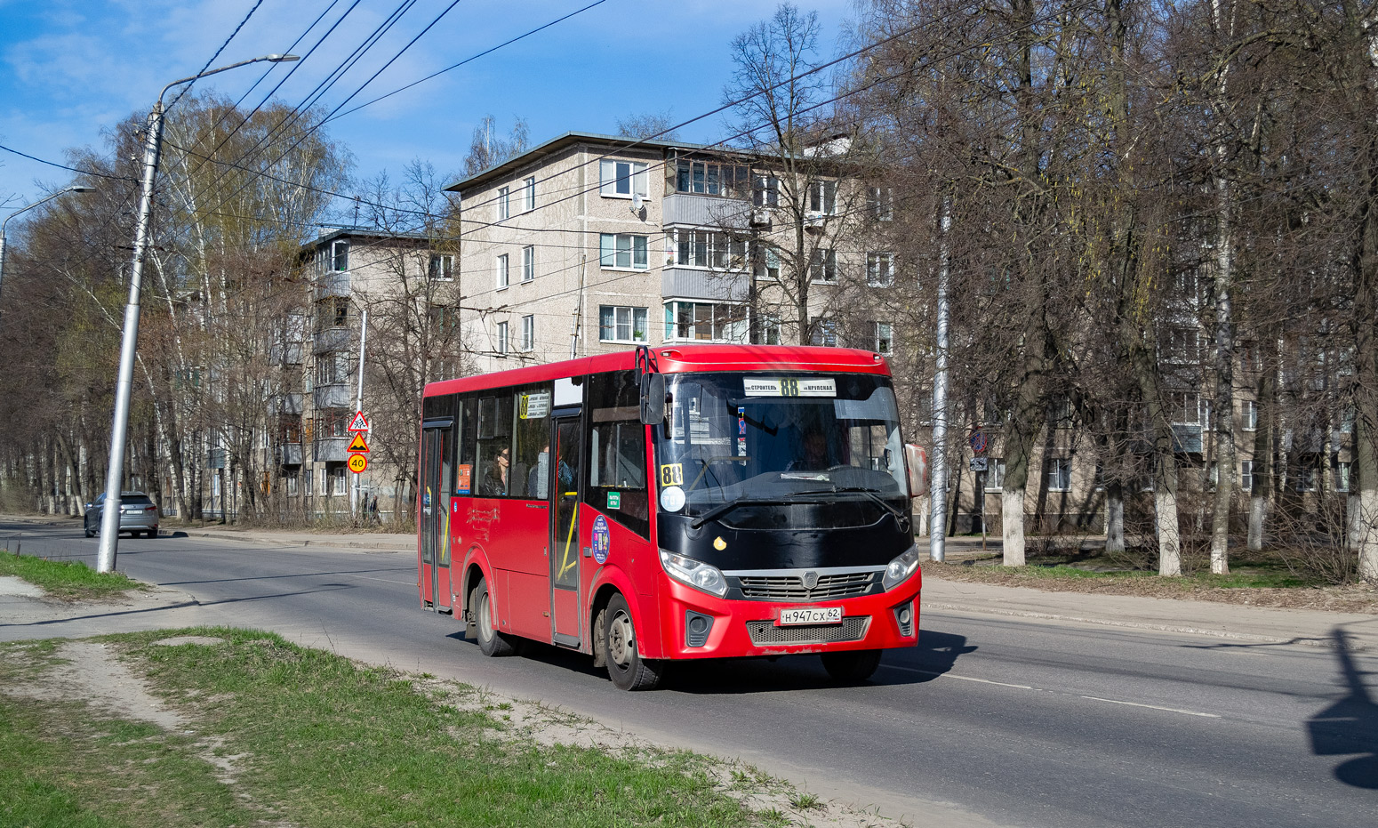 Рязанская область, ПАЗ-320435-04 "Vector Next" № 3