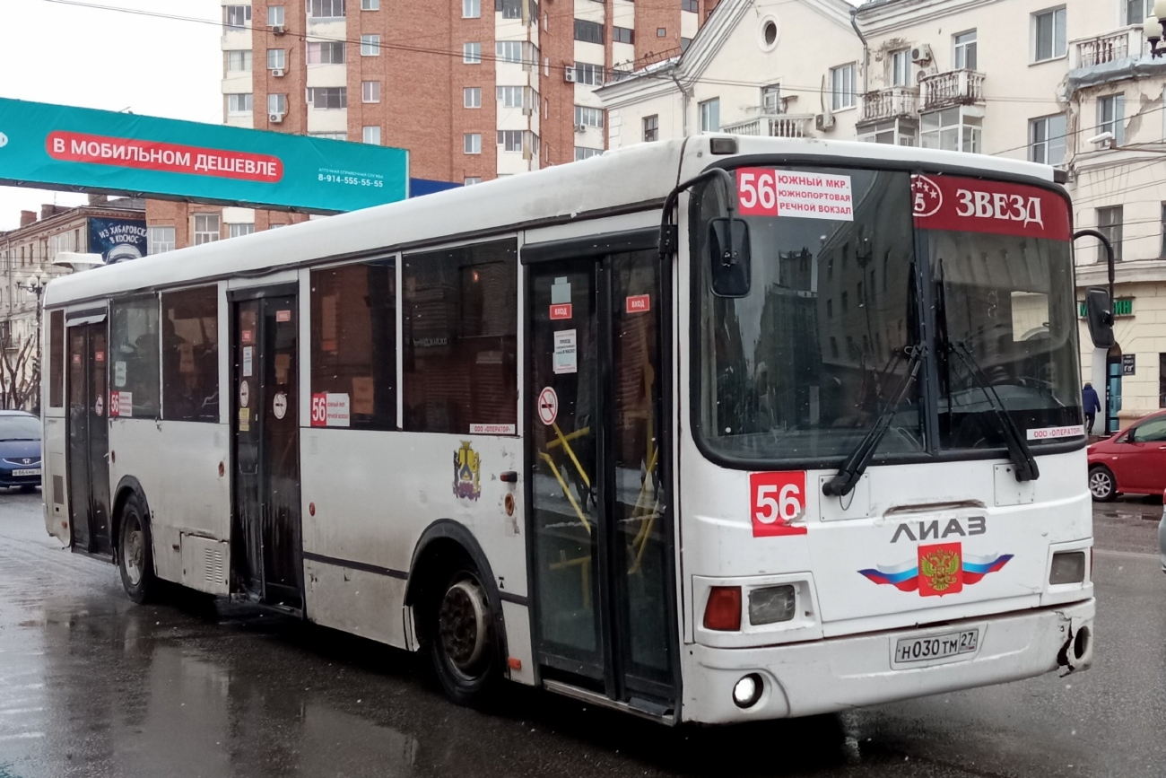 Хабаровский край, ЛиАЗ-5293.60 № Н 030 ТМ 27