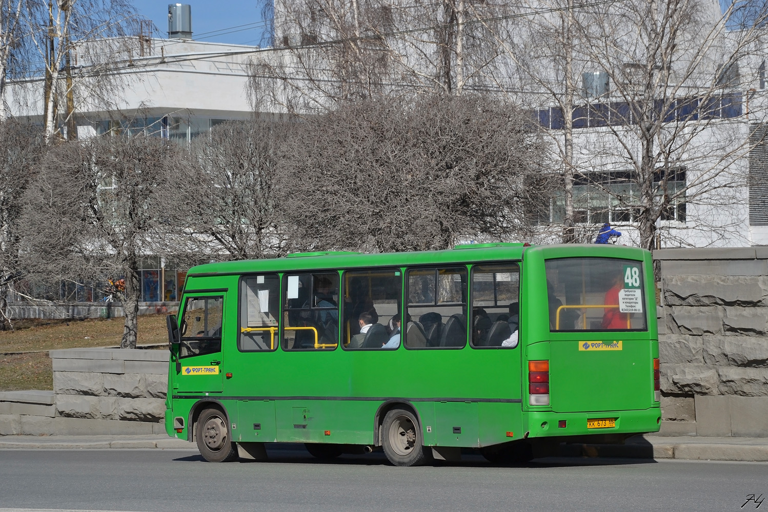 Свердловская область, ПАЗ-320402-05 № КК 673 66
