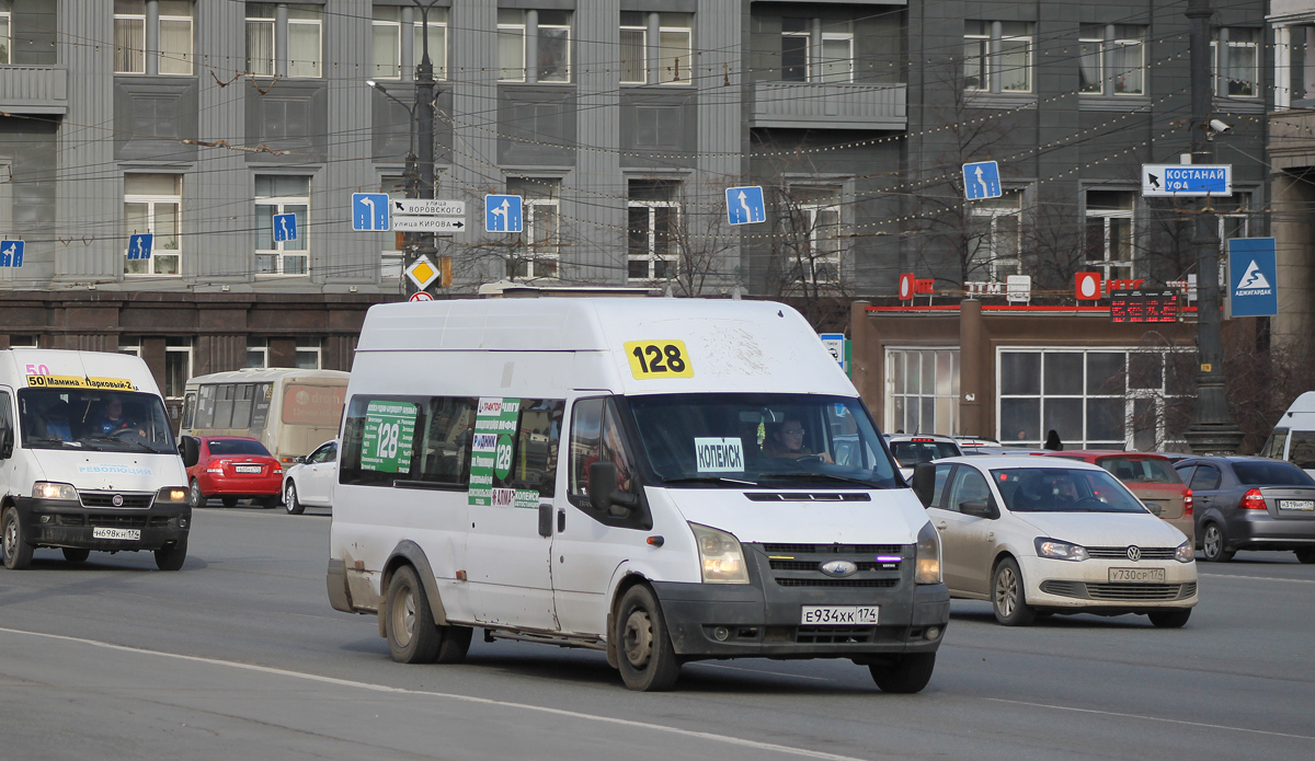 Е 934