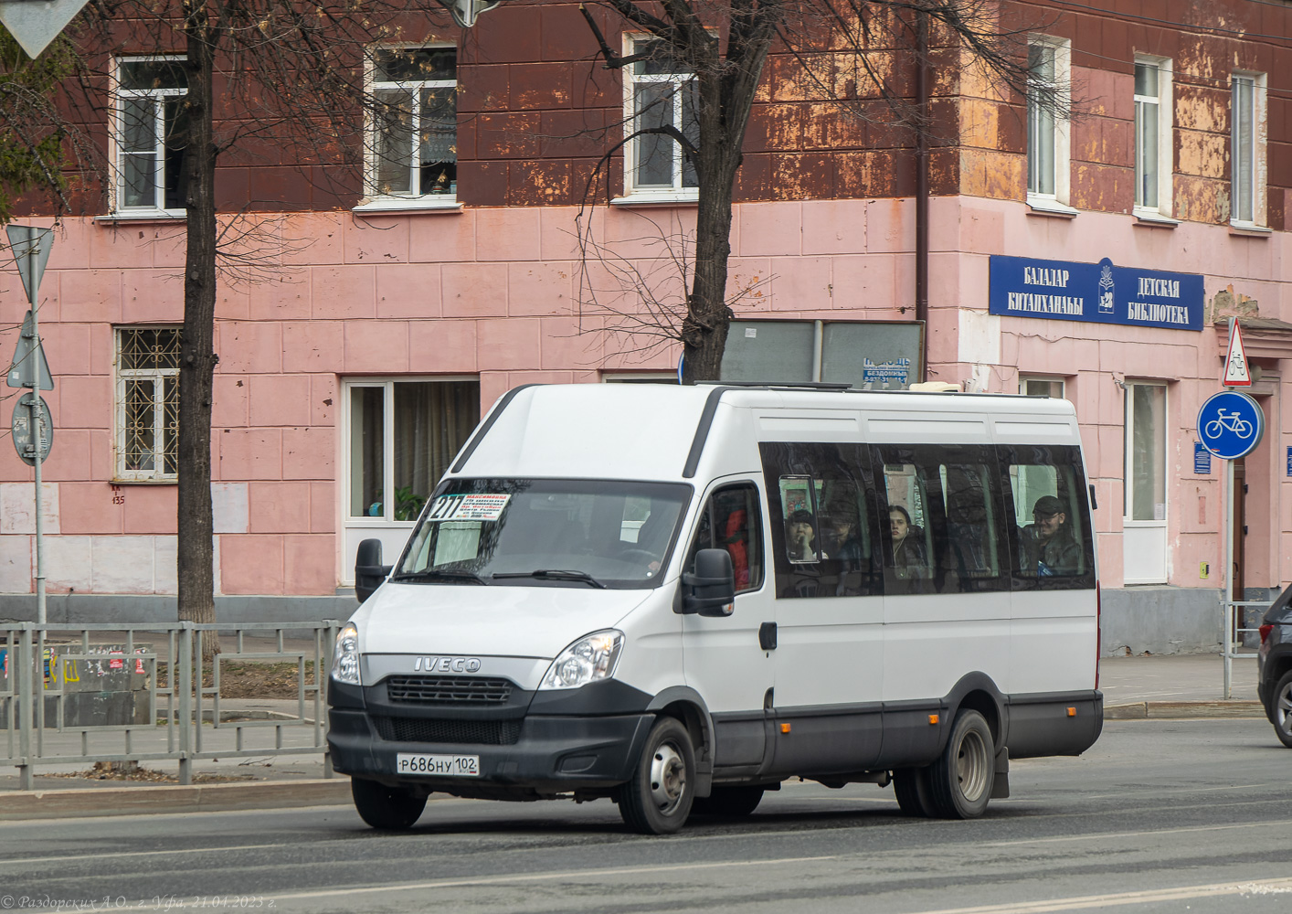 Башкортостан, София (IVECO Daily 50C15V) № Р 686 НУ 102