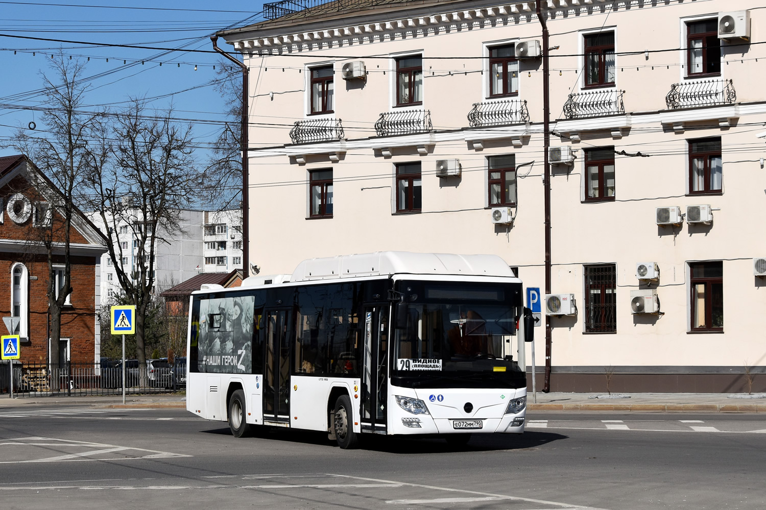 Московская область, Lotos-105C02 № Е 072 ММ 790