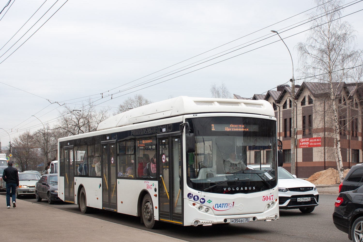 Вологодская область, Volgabus-5270.G4 (CNG) № 5047