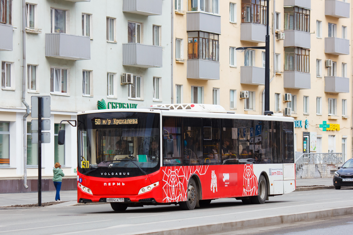Kraj Permski, Volgabus-5270.02 Nr М 884 СА 159