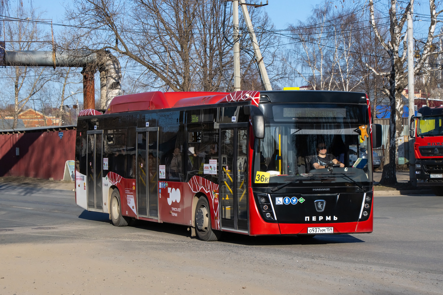 Пермский край, НефАЗ-5299-40-57 (CNG) № О 937 НМ 159
