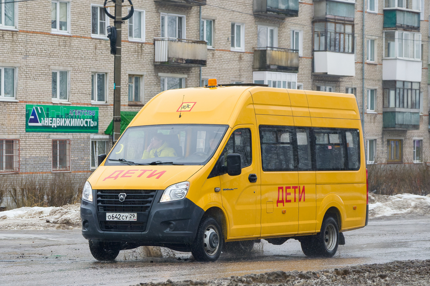 Архангельская область, ГАЗ-A66R33 Next № О 642 СУ 29