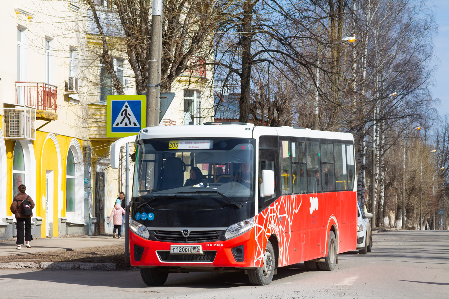 Пермский край, ПАЗ-320415-04 "Vector Next" № Р 120 ВН 159