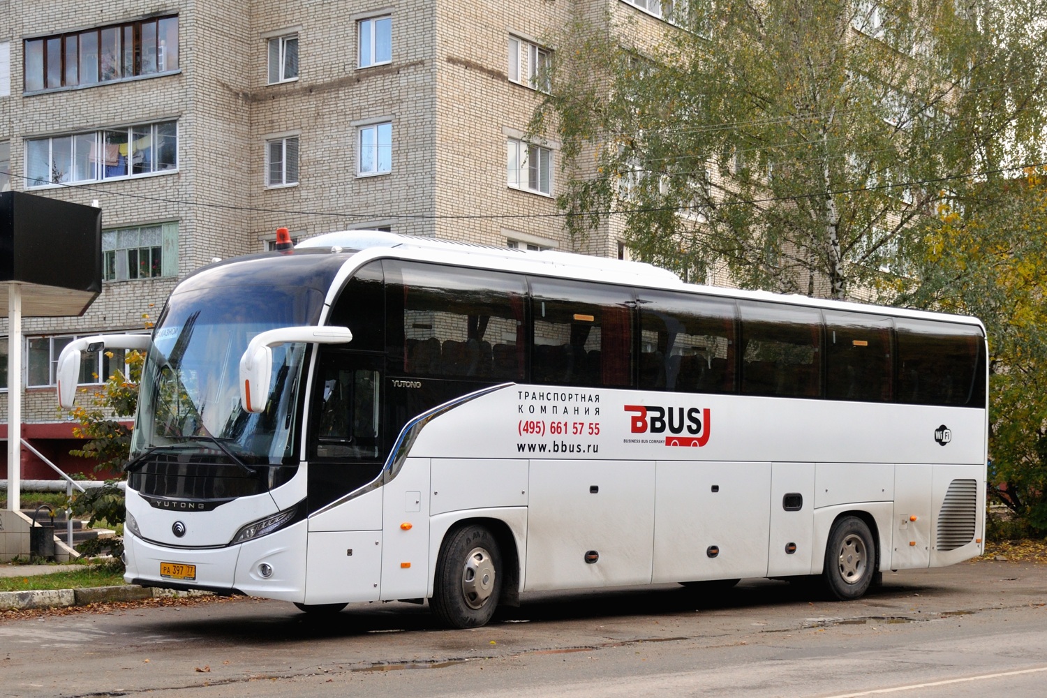 Москва, Yutong C12PRO (ZK6128H) № РА 397 77
