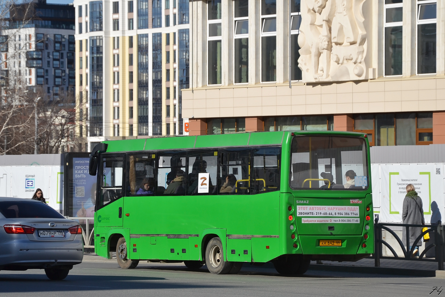 Свердловская область, СИМАЗ-2258 № КМ 642 66