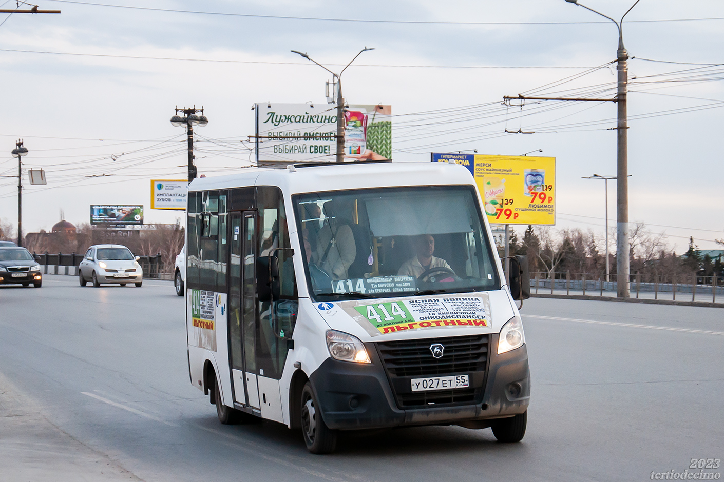 Омская область, Луидор-2250DS (ГАЗ Next) № У 027 ЕТ 55