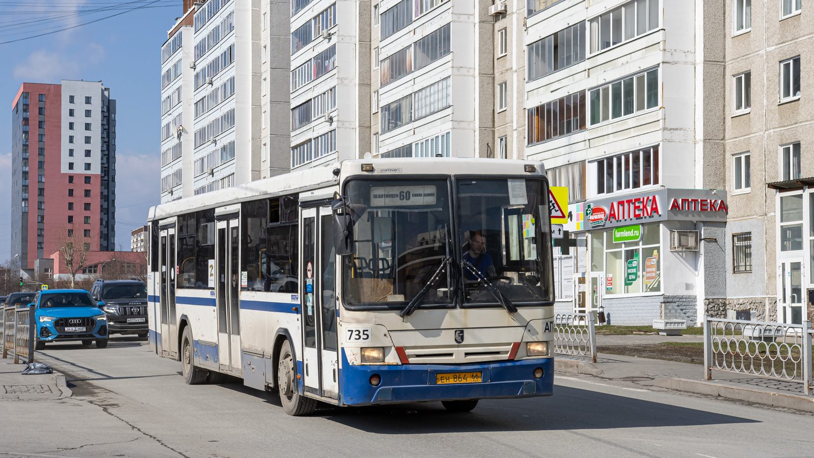 Свердловская область, НефАЗ-5299-20-32 № 735