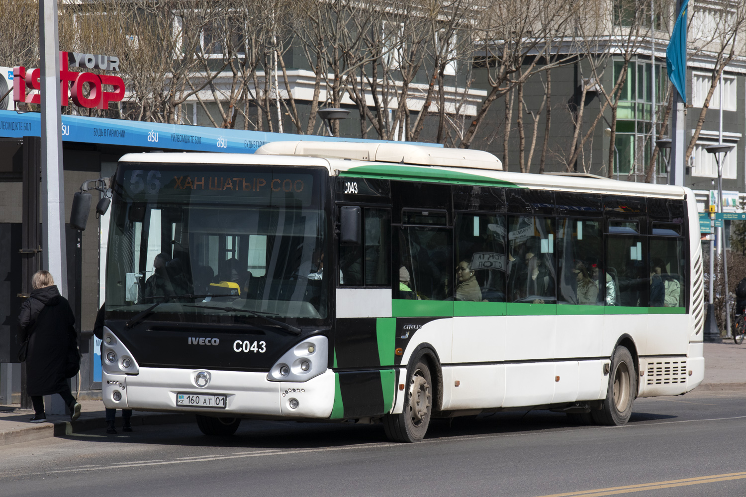 Астана, Irisbus Citelis 12M № C043