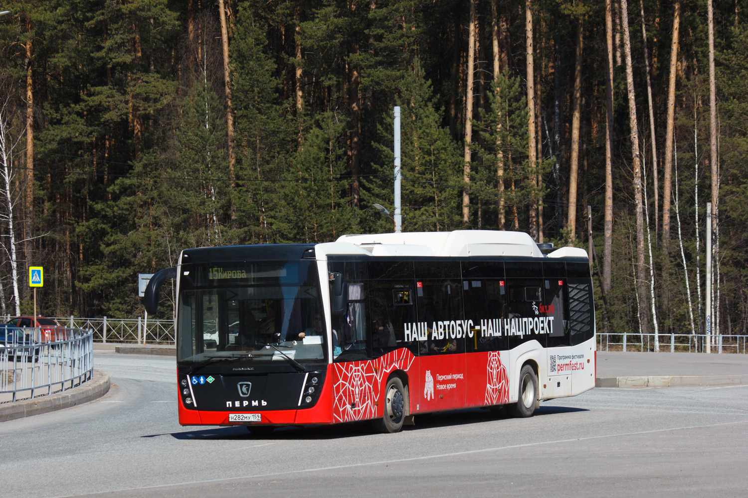 Пермский край, НефАЗ-5299-40-57 (CNG) № Н 282 МУ 159