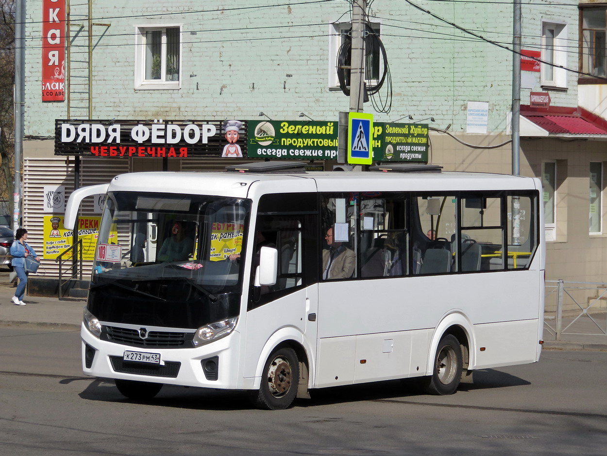 Кировская область, ПАЗ-320435-04 "Vector Next" № К 273 РМ 43