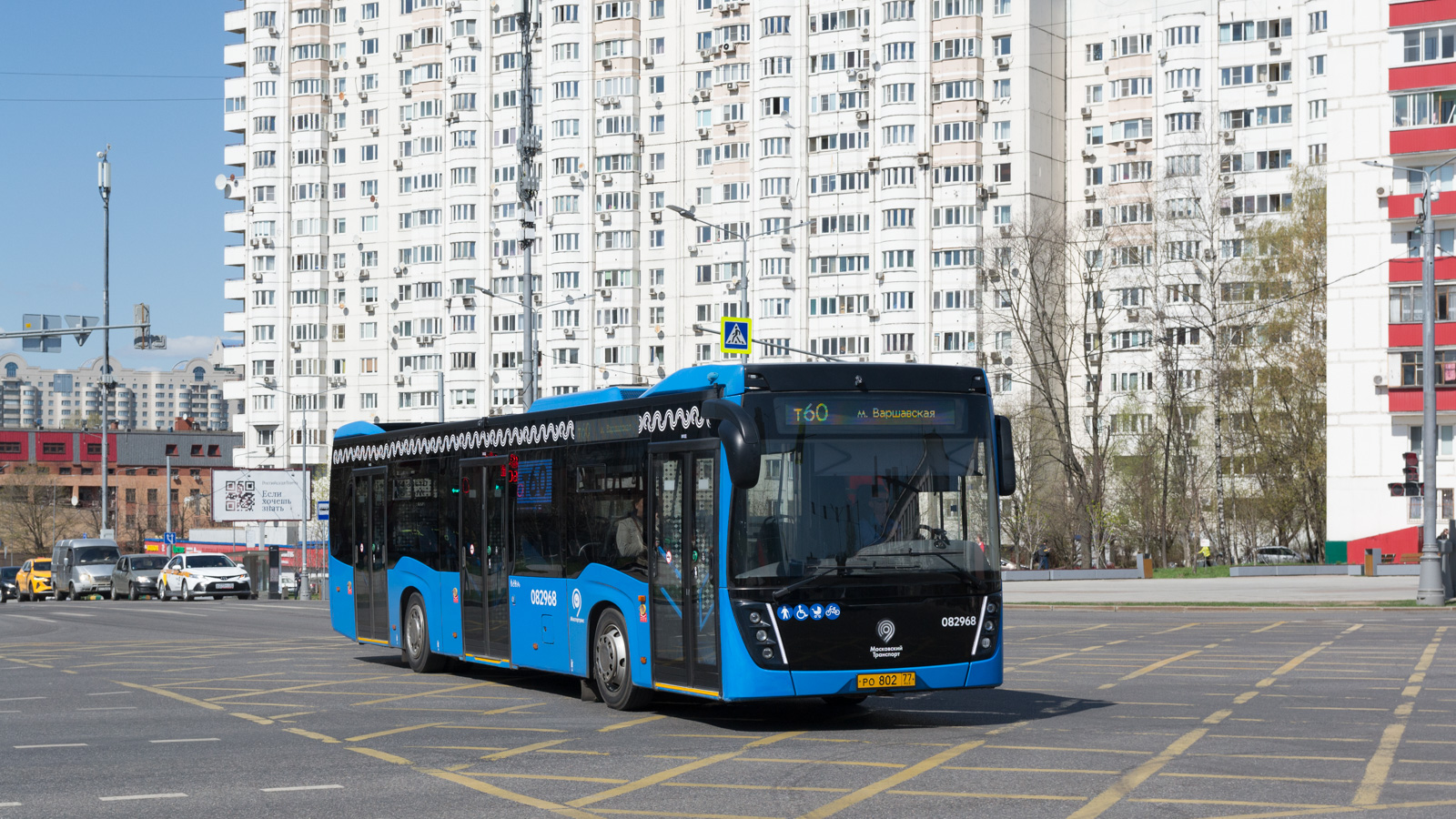 Москва, НефАЗ-5299-40-52 № 082968