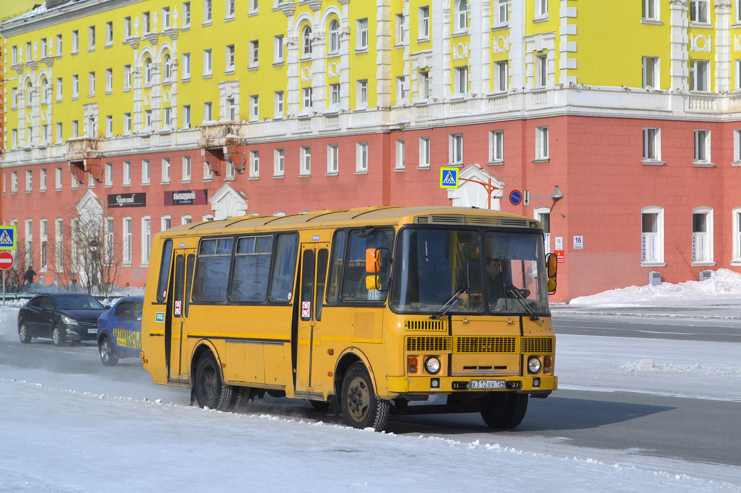 Красноярский край, ПАЗ-423470 № Х 312 ВВ 124 Красноярский край, ПАЗ-423470 № Х 312 ВВ 124
