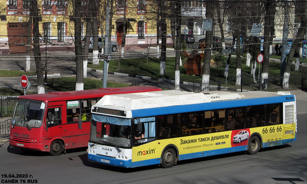 Yaroslavl region, LiAZ-5292.67 (CNG) # 897