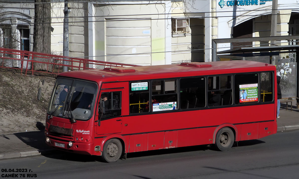 Ярославская область, ПАЗ-320412-14 № 142