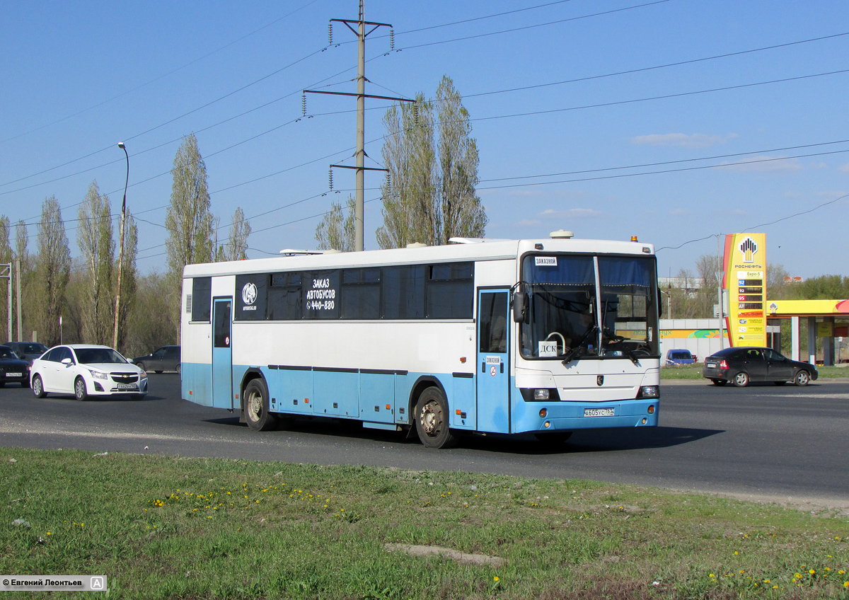 Самарская область, НефАЗ-5299-10-17 № А 605 УС 763