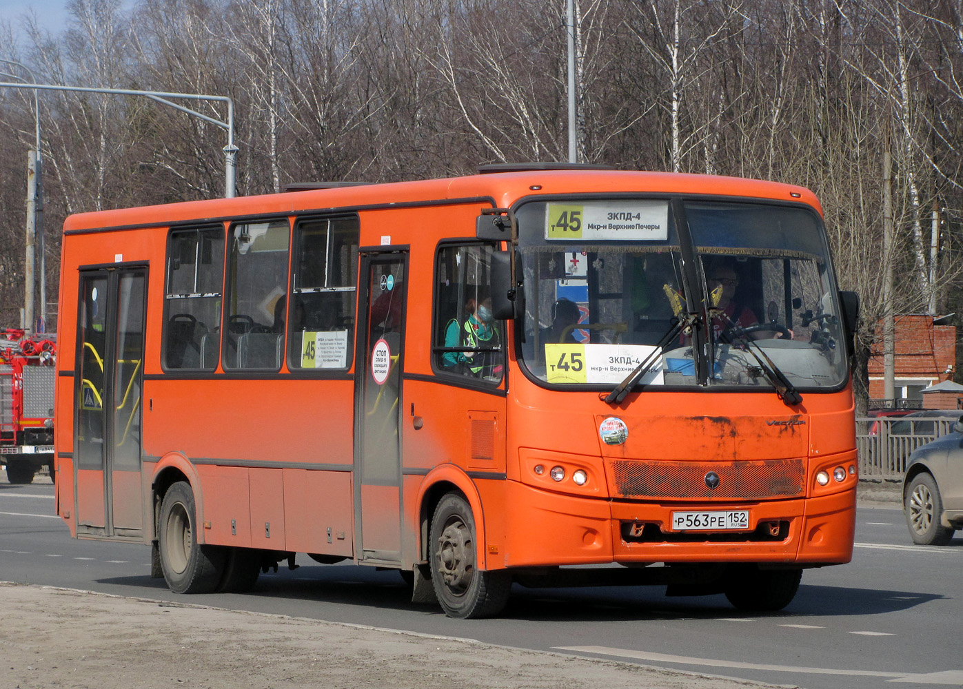 Нижегородская область, ПАЗ-320414-05 "Вектор" № Р 563 РЕ 152