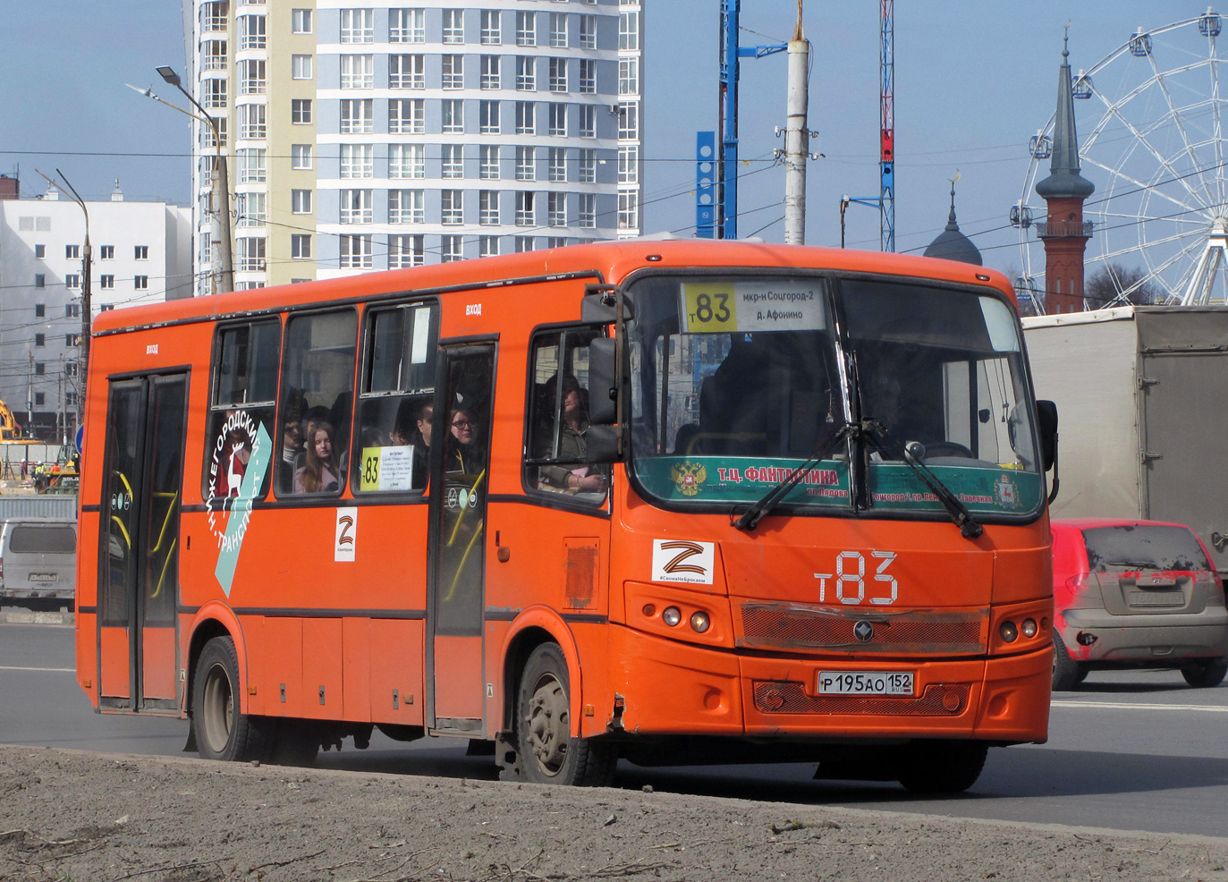 Нижегородская область, ПАЗ-320414-05 "Вектор" № Р 195 АО 152