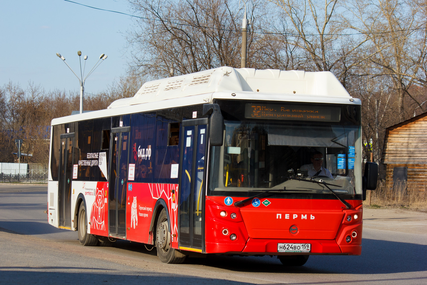 Пермский край, ЛиАЗ-5292.67 (CNG) № Н 624 ВО 159
