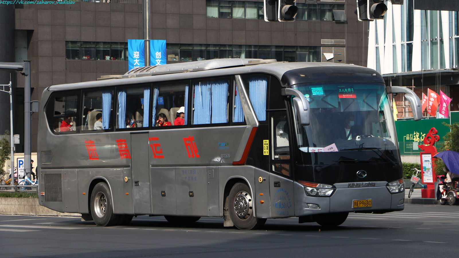 Китай, King Long XMQ6129CY № 川A P9680