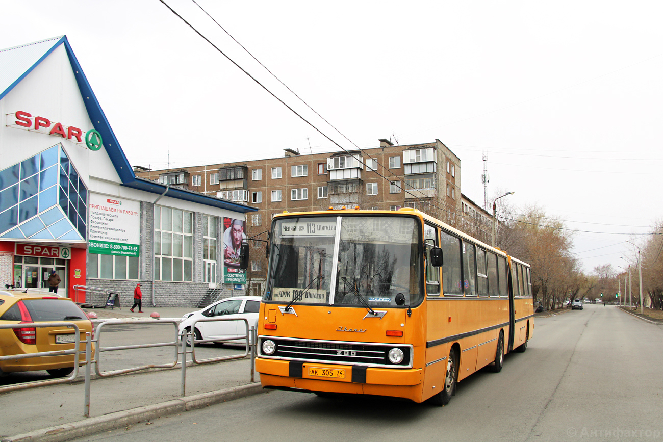 Chelyabinsk region, Ikarus 280.02 # АК 305 74