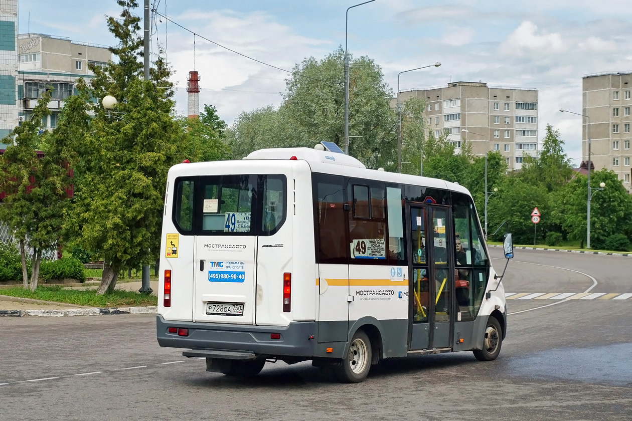 Moscow region, GAZ-A64R42 Next # 107728