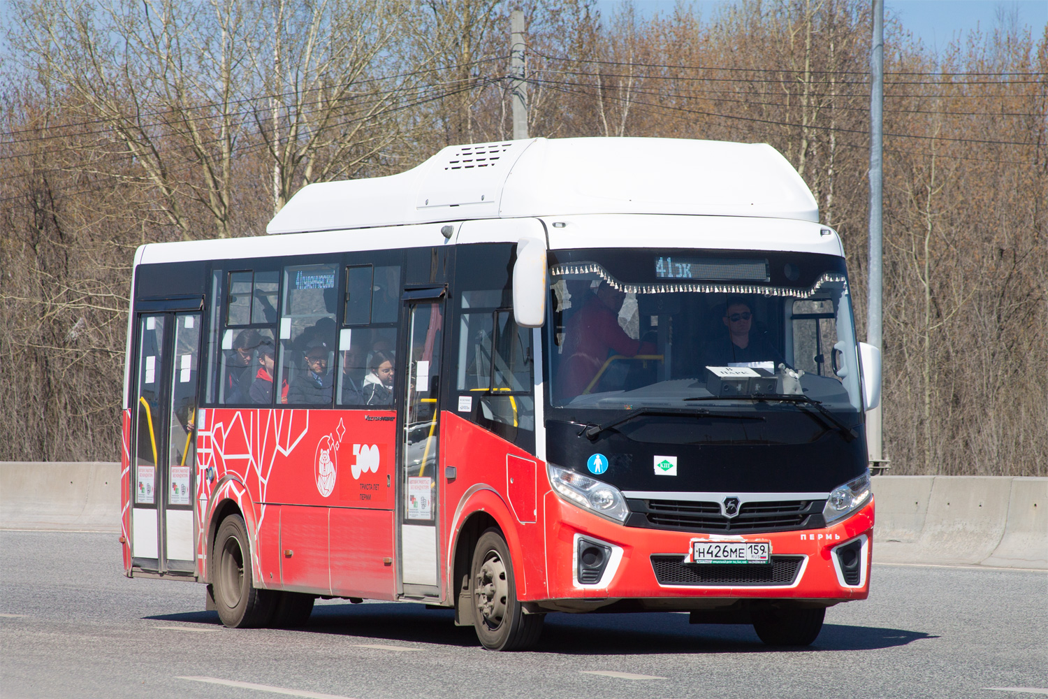 Пермский край, ПАЗ-320415-14 "Vector Next" № Н 426 МЕ 159