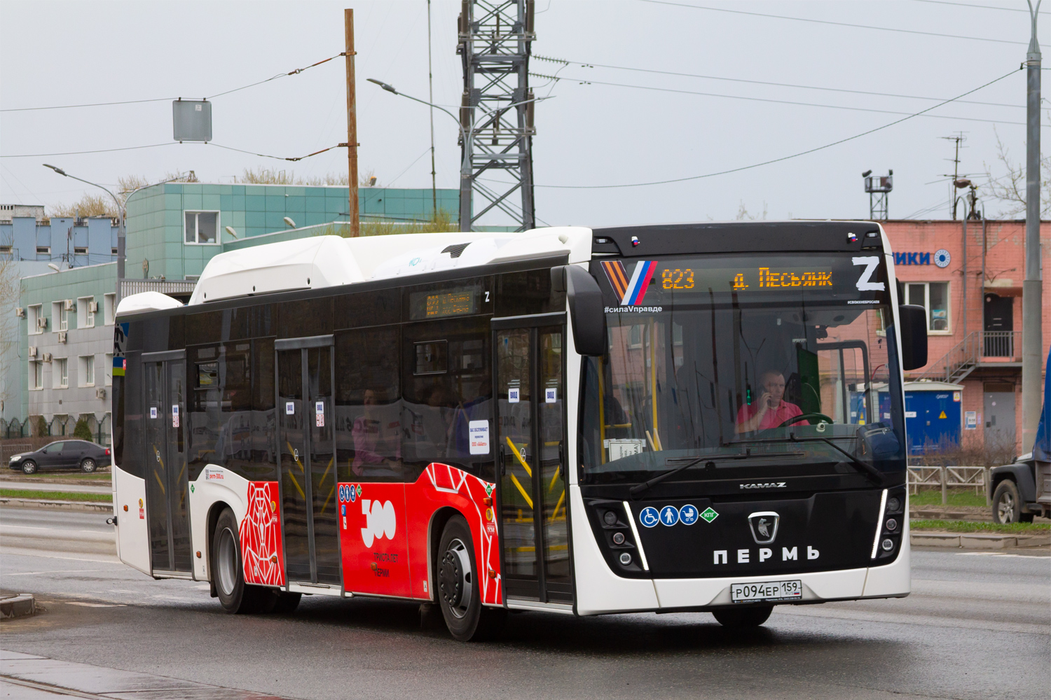 Пермский край, НефАЗ-5299-40-57 (CNG) № Р 094 ЕР 159
