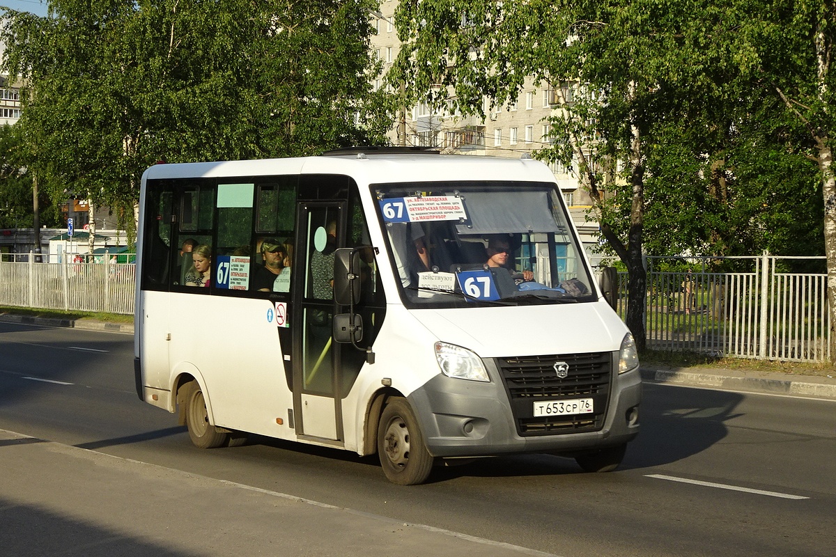 Ярославская область, ГАЗ-A64R42 Next № 3707 — Фото — Автобусный транспорт